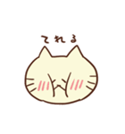 ぷよねこ。（個別スタンプ：5）