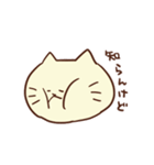 ぷよねこ。（個別スタンプ：9）