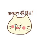 ぷよねこ。（個別スタンプ：17）