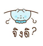 ラムネ丸 (タイ語 ver.)（個別スタンプ：14）