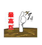 顔文字( ＾ω＾ )君（個別スタンプ：2）