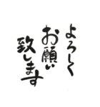 目に優しい筆文字スタンプ（個別スタンプ：3）