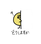 ひよこ、2(敬語)（個別スタンプ：8）