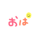 文字だけ挨拶（個別スタンプ：1）