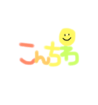 文字だけ挨拶（個別スタンプ：5）