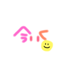 文字だけ挨拶（個別スタンプ：6）