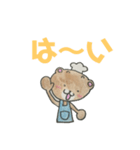 クマさんの日常3（個別スタンプ：1）