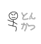 これが食べたい！（個別スタンプ：4）