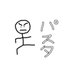 これが食べたい！（個別スタンプ：35）