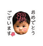 wayway baby（個別スタンプ：39）