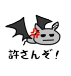 黒こうもりくん【中二病】（個別スタンプ：16）