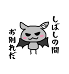 黒こうもりくん【中二病】（個別スタンプ：17）