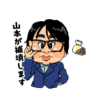 山本社長専用のスタンプ（個別スタンプ：8）