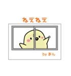 ぴよよvol.1 for あん（個別スタンプ：34）