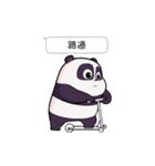 Panda Pange 7（個別スタンプ：5）