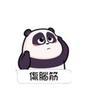 Panda Pange 7（個別スタンプ：9）