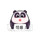Panda Pange 7（個別スタンプ：11）