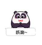 Panda Pange 7（個別スタンプ：19）