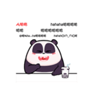 Panda Pange 7（個別スタンプ：23）