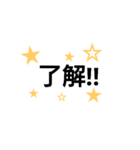 簡単な一言返事(文字のみ)（個別スタンプ：2）