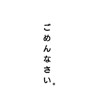 簡単な一言返事(文字のみ)（個別スタンプ：11）