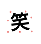 簡単な一言返事(文字のみ)（個別スタンプ：19）
