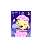 愛犬ゆら（個別スタンプ：5）