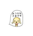 愛犬ゆら（個別スタンプ：8）