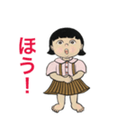 昭和のたえちゃん（個別スタンプ：14）