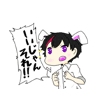 ゆきうさぎの日常（個別スタンプ：6）