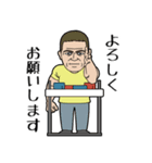 腕には自信があります！2（個別スタンプ：1）