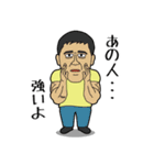 腕には自信があります！2（個別スタンプ：13）