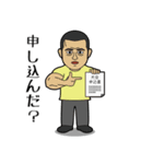 腕には自信があります！2（個別スタンプ：18）