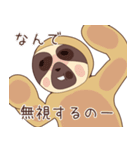 ゆるいナマケモノ第2弾（個別スタンプ：26）