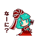 東方Project 雛ちゃんスタンプ（個別スタンプ：12）