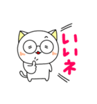 めがねこ。。。（個別スタンプ：13）