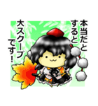 東方Project もちもち花映塚（個別スタンプ：3）