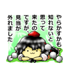 東方Project もちもち花映塚（個別スタンプ：4）