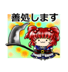 東方Project もちもち花映塚（個別スタンプ：6）