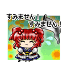 東方Project もちもち花映塚（個別スタンプ：7）