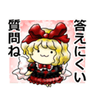 東方Project もちもち花映塚（個別スタンプ：8）