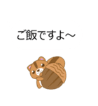 吹き出し動物ランド（個別スタンプ：18）