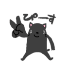 捨てくろねこ（個別スタンプ：5）