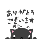 捨てくろねこ（個別スタンプ：15）