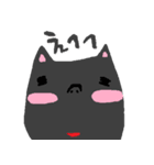 捨てくろねこ（個別スタンプ：39）