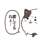 甘辛まんじゅう猫（個別スタンプ：13）