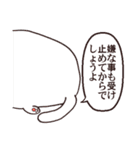 甘辛まんじゅう猫（個別スタンプ：16）