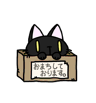 くろいいきもの.2（個別スタンプ：15）