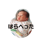 新生児 ほたるん（個別スタンプ：4）