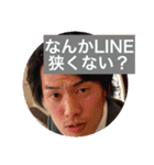 おまたと愉快な仲間たち（個別スタンプ：14）